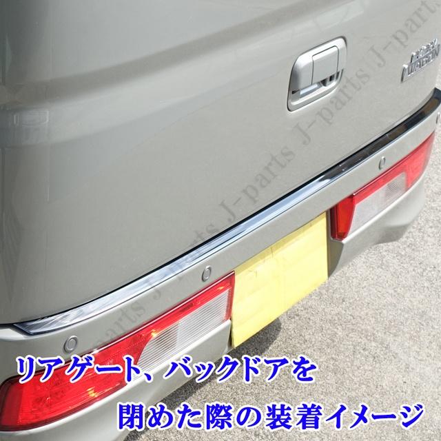 エブリィワゴン DA17W DA18W リア バンパーガード フラット ブロンズ
