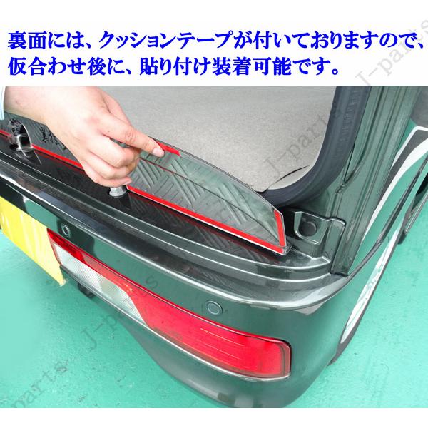 DA17W リアバンパーガード　カーボン柄 エブリイワゴン 立体カーボン調 DA17Wエブリイワゴン DA17Vエブリイ