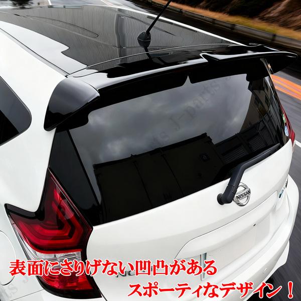 商品製造工場紹介動画付き 日産 NOTE ノート E12系全グレード適合 リア