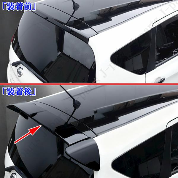 商品製造工場紹介動画付き 日産 NOTE ノート E12系全グレード適合 リア