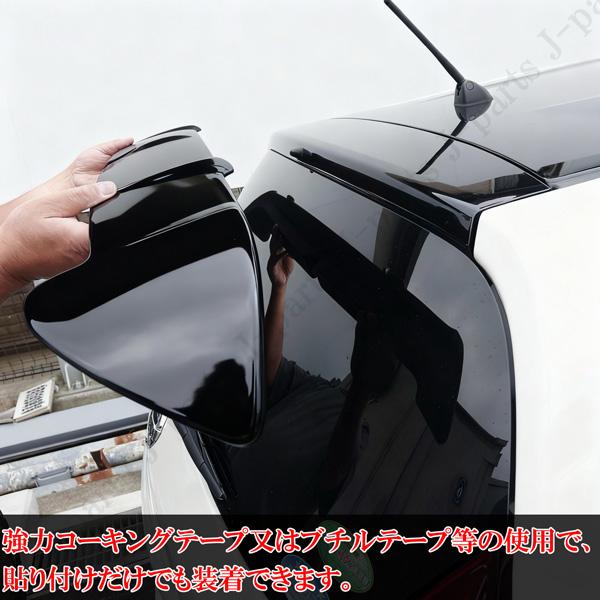 商品製造工場紹介動画付き 日産 NOTE ノート E12系全グレード適合 リア