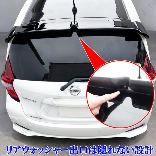 商品製造工場紹介動画付き 日産 NOTE ノート E12系全グレード適合 リア