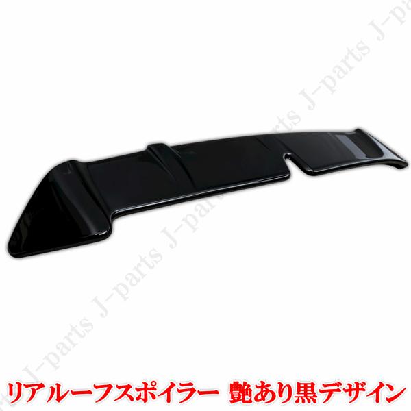 商品製造工場紹介動画付き 日産 NOTE ノート E12系全グレード適合 リア