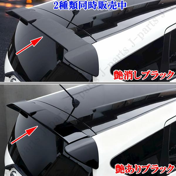商品製造工場紹介動画付き 日産 NOTE ノート E12系全グレード適合 リア