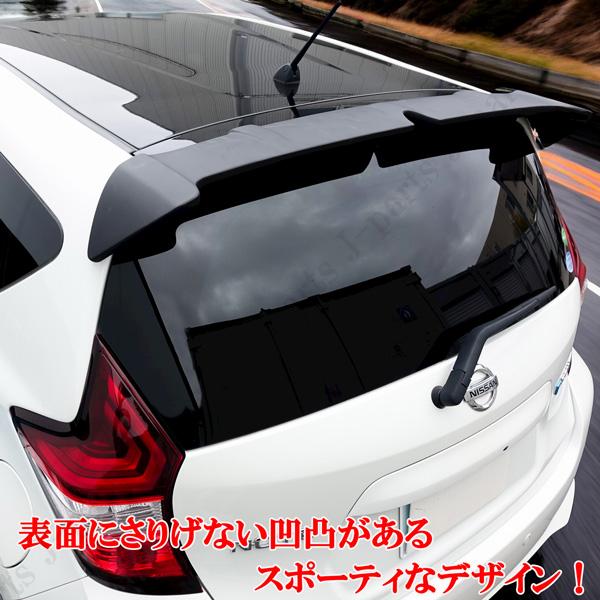NOTE ノート E12系　全グレード適合 リアスポイラー 艶あり黒 商品製造工場紹介動画付き 日産 NOTE ノート E12系全グレード適合 リア