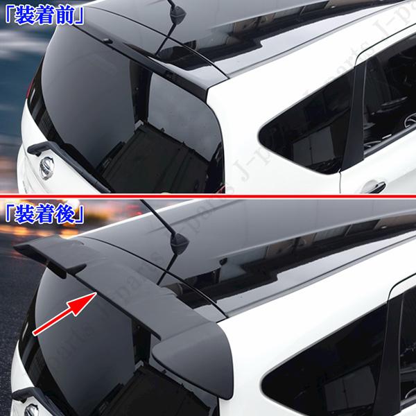 商品製造工場紹介動画付き 日産 NOTE ノート E12系全グレード適合 リア