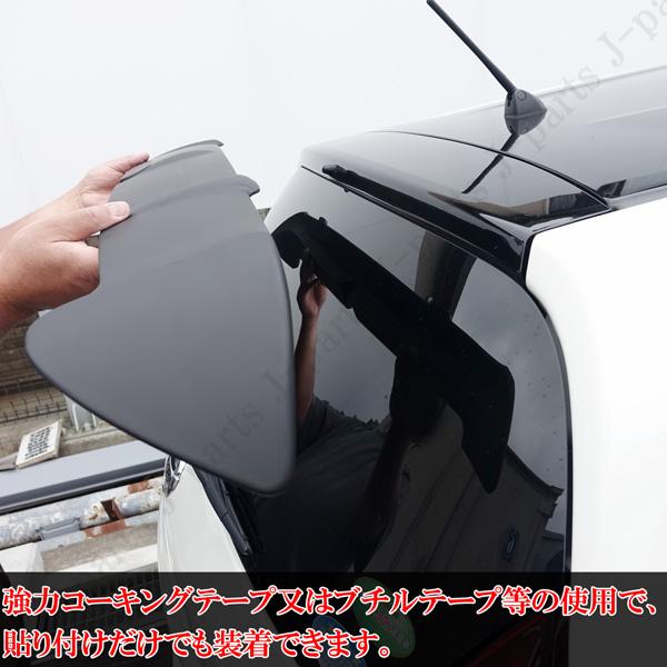 商品製造工場紹介動画付き 日産 NOTE ノート E12系全グレード適合 リア