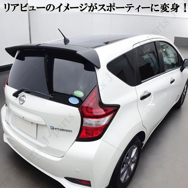 NOTE ノート E12系　全グレード適合 リアスポイラー 艶あり黒 商品製造工場紹介動画付き 日産 NOTE ノート E12系全グレード適合 リア