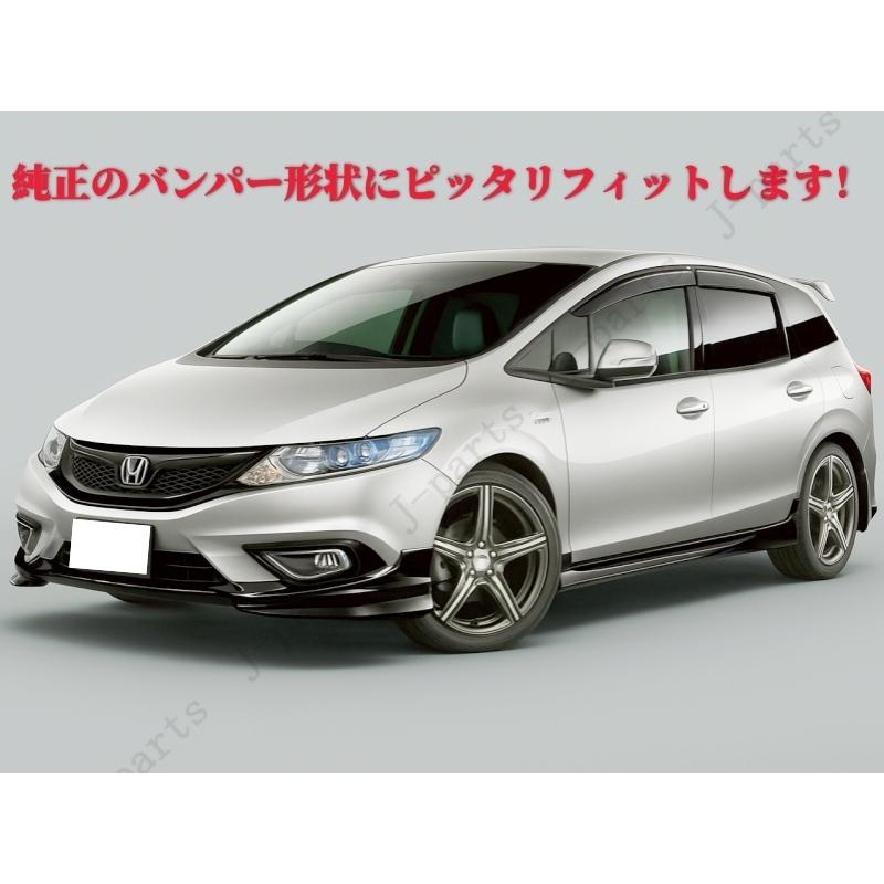 商品製造工場紹介動画付 ホンダ ジェイド FR4・FR5系 オプション