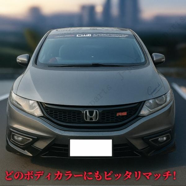 商品製造工場紹介動画付 ホンダ ジェイド FR4・FR5系 オプション