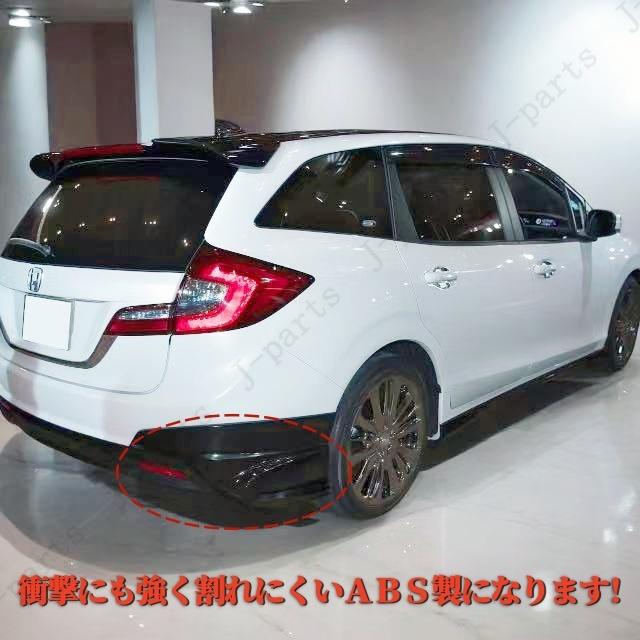 商品製造工場紹介動画付き ホンダ ジェイドJADE FR4・FR5系