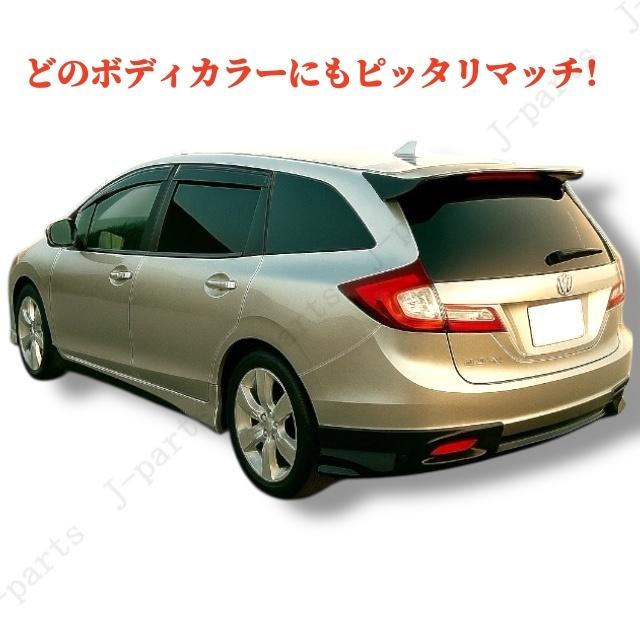 商品製造工場紹介動画付き ホンダ ジェイドJADE FR4・FR5系