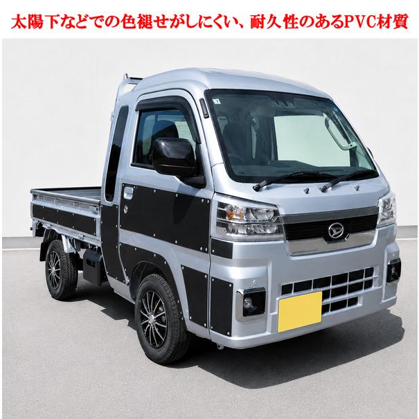 貼り付け装着動画付 ダイハツ ハイゼットジャンボ 前期後期 キャビン