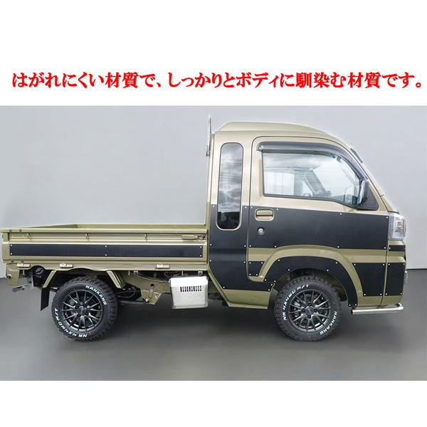 貼り付け装着動画付 ダイハツ ハイゼットジャンボ 前期後期 キャビン