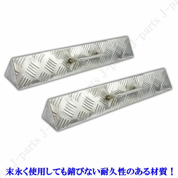 中型 大型 トラック用 縞板 シマ模様 強化ステンレス 積載車