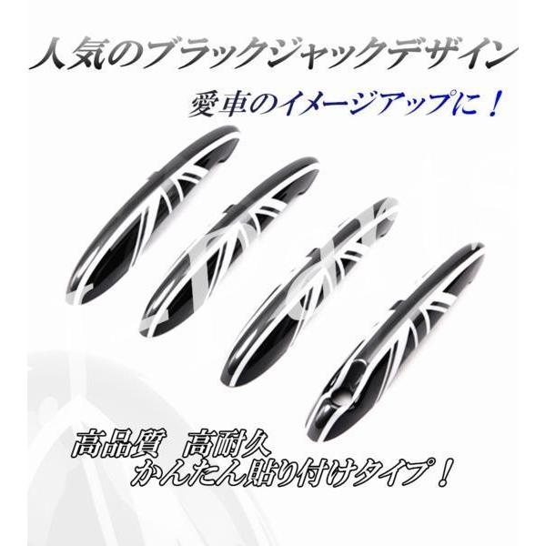 ミニクーパー BMWミニ R60 専用設計 ドアアウターハンドルカバー ドアカバー ４ピースＳＥＴ ブラックジャックデザイン |  | 05