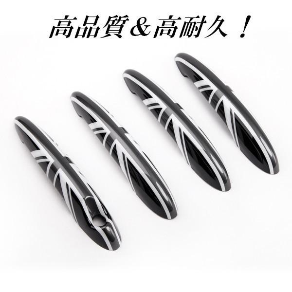 ミニクーパー BMWミニ R60 専用設計 ドアアウターハンドルカバー ドアカバー ４ピースＳＥＴ ブラックジャックデザイン |  | 07