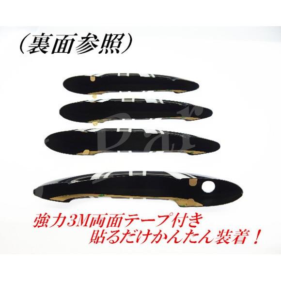 ミニクーパー BMWミニ R60 専用設計 ドアアウターハンドルカバー ドアカバー ４ピースＳＥＴ ブラックジャックデザイン |  | 10