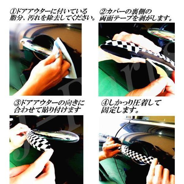 ミニクーパー BMWミニ R60 専用設計 ドアアウターハンドルカバー ドアカバー ４ピースＳＥＴ ブラックジャックデザイン |  | 12