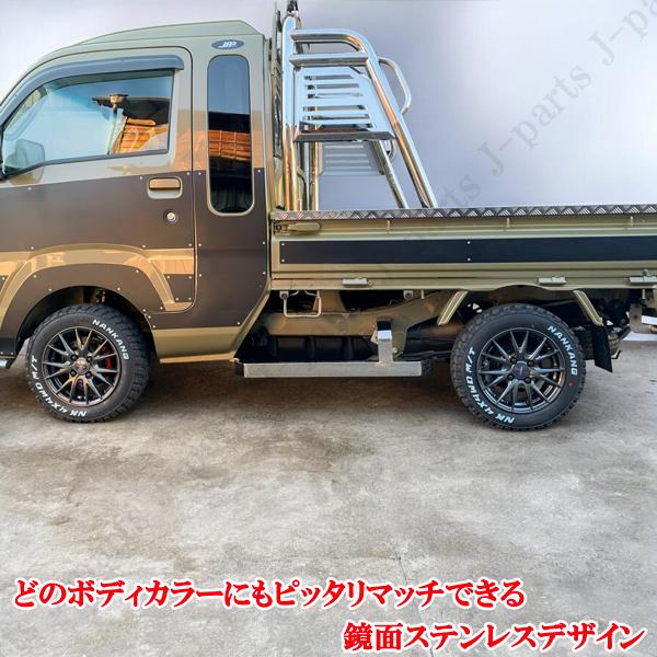商品取付動画付 ハイゼット 標準 トラック＆ジャンボ S500 S510P 前期