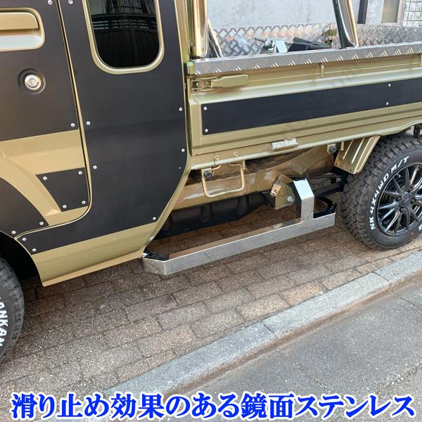 商品取付動画付 ハイゼット 標準 トラック＆ジャンボ S500 S510P 前期