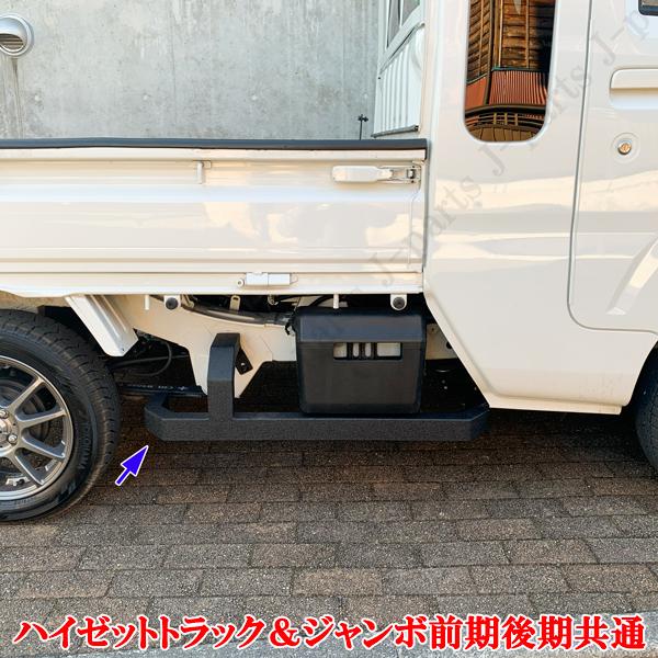 製造工場紹介動画付 ハイゼット標準トラック＆ジャンボ S500/S510P