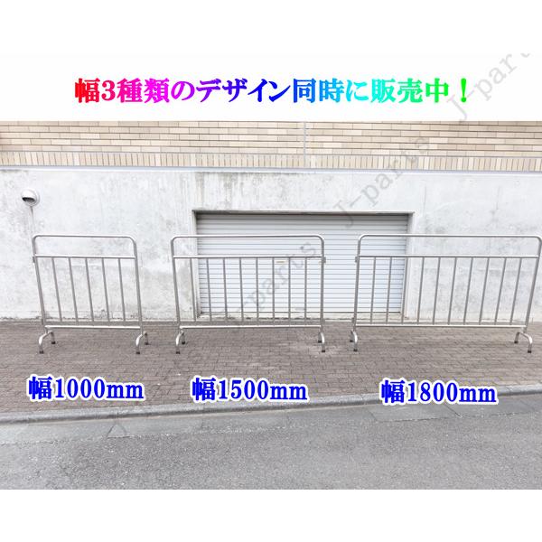 動画説明付 ステンレス フェンス ガード安全柵 幅1.8M 1800mm 公園