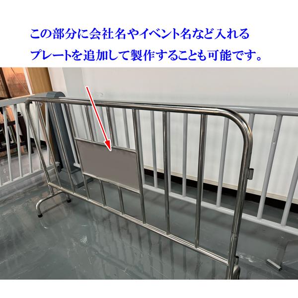 動画説明付 ステンレス フェンス ガード安全柵 幅1.8M 1800mm 公園