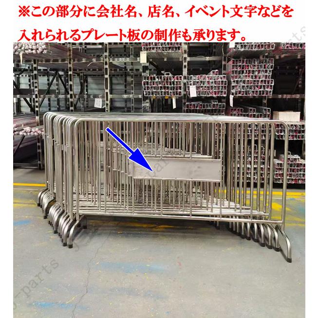 動画説明付 ステンレス フェンス ガード安全柵 幅1.8M 1800mm 公園