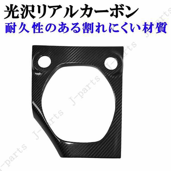 商品製造過程動画付 日産 フェアレディZ RZ34 MT車 リアルカーボン