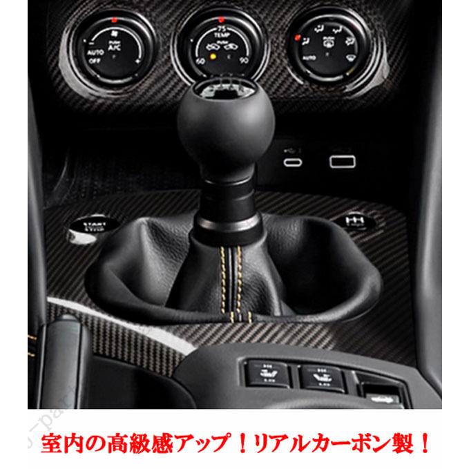 商品製造過程動画付 日産 フェアレディZ RZ34 MT車 リアルカーボン