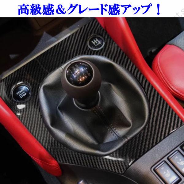 商品製造過程動画付 日産 フェアレディZ RZ34 MT車 リアルカーボン