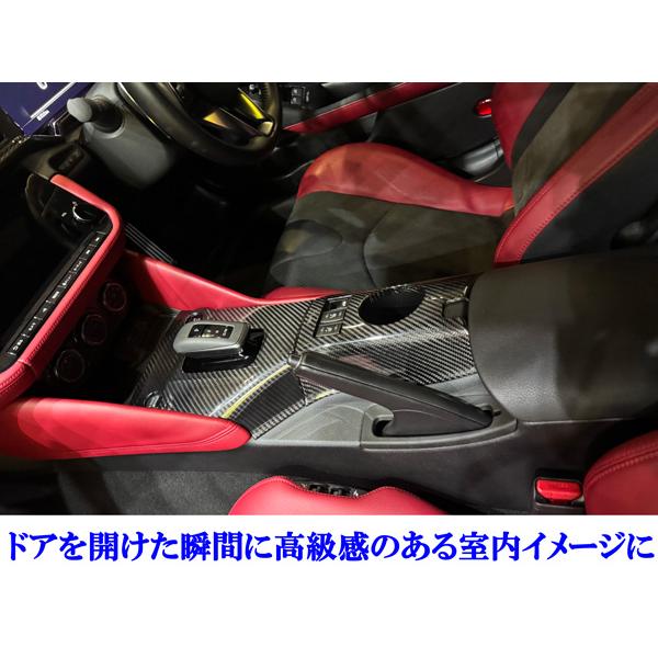 商品製造過程動画付 日産 フェアレディZ RZ34 MT車 リアルカーボン