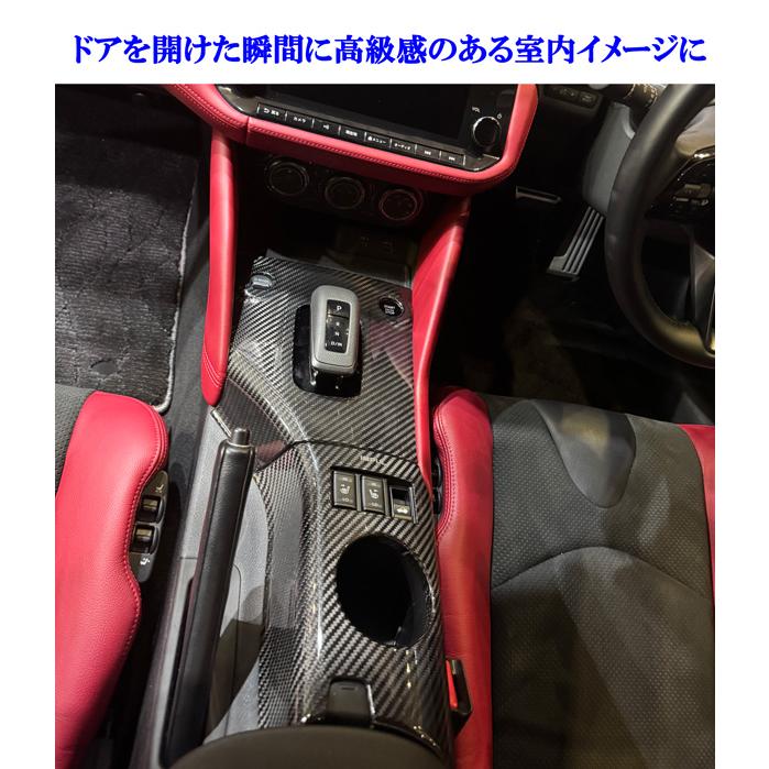 商品製造過程動画付 日産 フェアレディZ RZ34 リアルカーボン 室内