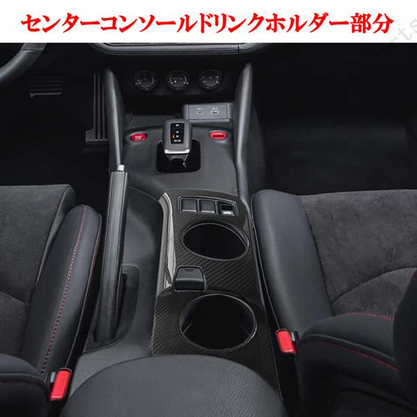 商品製造過程動画付 日産 フェアレディZ RZ34 リアルカーボン 室内
