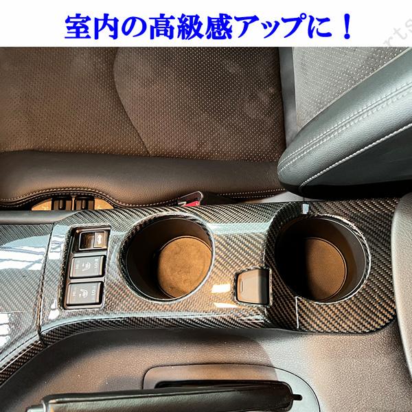 商品製造過程動画付 日産 フェアレディZ RZ34 リアルカーボン 室内