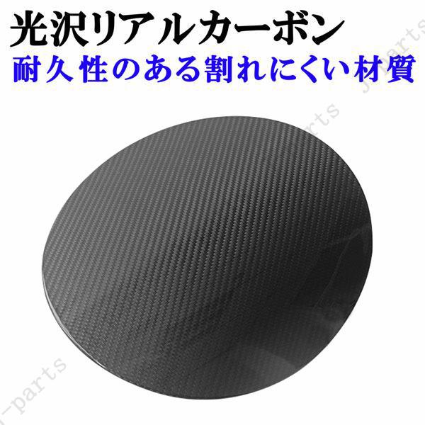 製造工場紹介動画付き 日産 フェアレディZ RZ34系 フューエル 給油口 