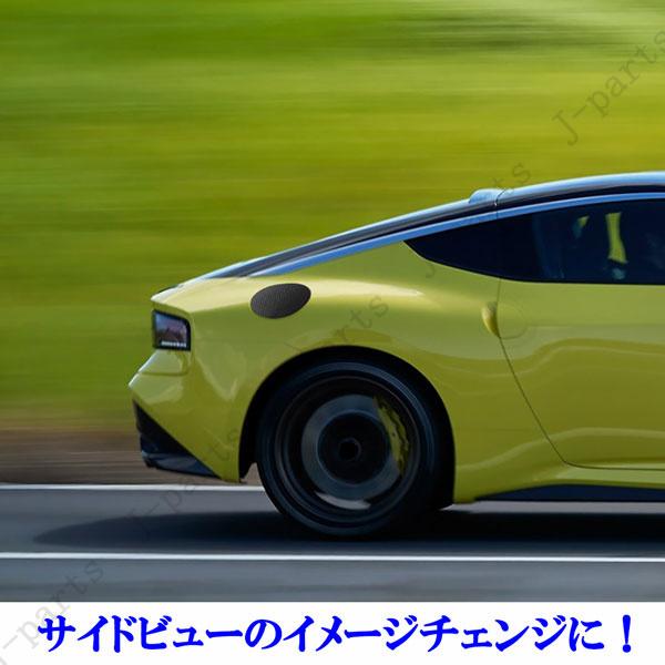 製造工場紹介動画付き 日産 フェアレディZ RZ34系 フューエル 給油口