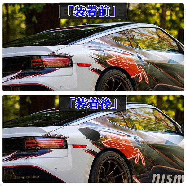 製造工場紹介動画付き 日産 フェアレディZ RZ34系 フューエル 給油口