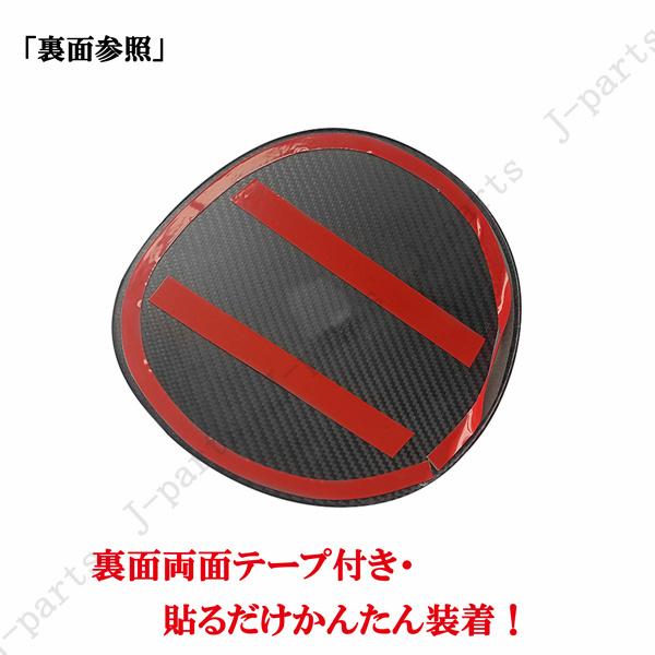 製造工場紹介動画付き 日産 フェアレディZ RZ34系 フューエル 給油口