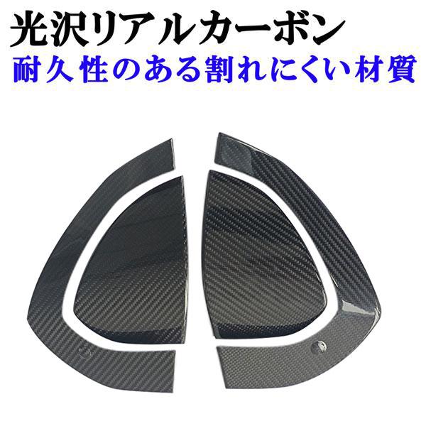 日産 フェアレディZ RZ34 ドライカーボン ドアハンドルカバー 4枚 製造工場紹介動画付 日産 フェアレディZ RZ34系 リアルカーボン