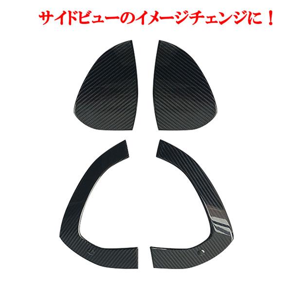 製造工場紹介動画付 日産 フェアレディZ RZ34系 リアルカーボン
