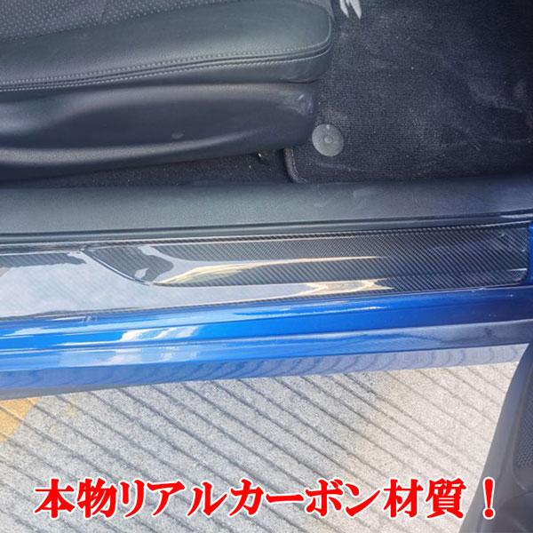 製造工場紹介動画付 日産 フェアレディZ RZ34系 リアルカーボン サイド