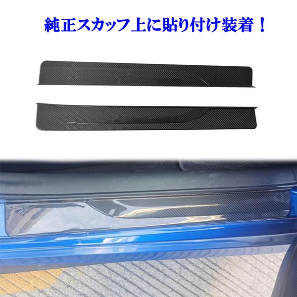 製造工場紹介動画付 日産 フェアレディZ RZ34系 リアルカーボン サイド