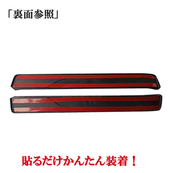 製造工場紹介動画付 日産 フェアレディZ RZ34系 リアルカーボン サイド