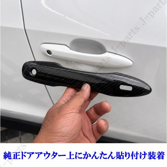 トヨタ bＺ４Ｘ bZ4X bz4xドアハンドルカバーセット【F248a】 商品製造工場紹介動画付 トヨタ bZ4X 2022(令和4)年5月 発売モデル