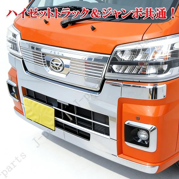 製造工場紹介動画付 ハイゼットトラック ＆ハイゼットジャンボ S500P