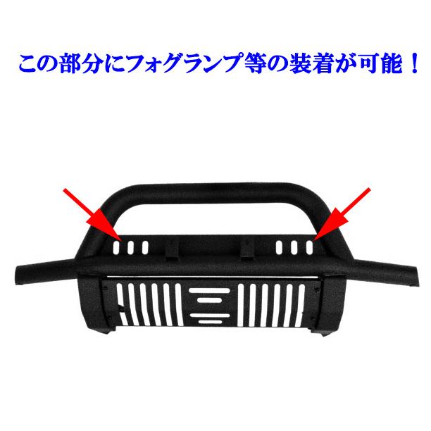 ハイゼット トラック ジャンボ S500 S510P系 フロント バンパー ガード