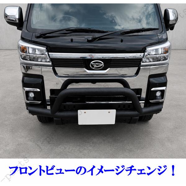 ハイゼット トラック ジャンボ S500 S510P系 フロント バンパー ガード