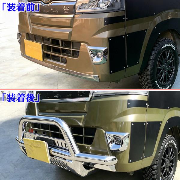 ハイゼット トラック ジャンボ S500 S510P系 フロント バンパー ガード